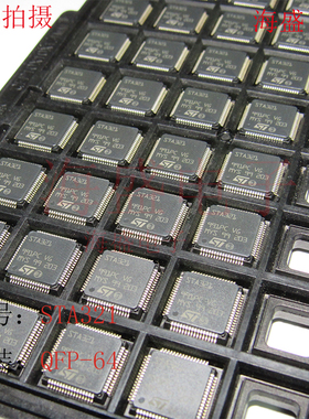 全新原装 STA321 贴片QFP64 全新现货 质量保证 量多价优