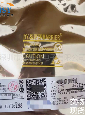 ALM2402FQPWPRQ1 双路通道高精度高输出电流运算放大器芯片集成IC