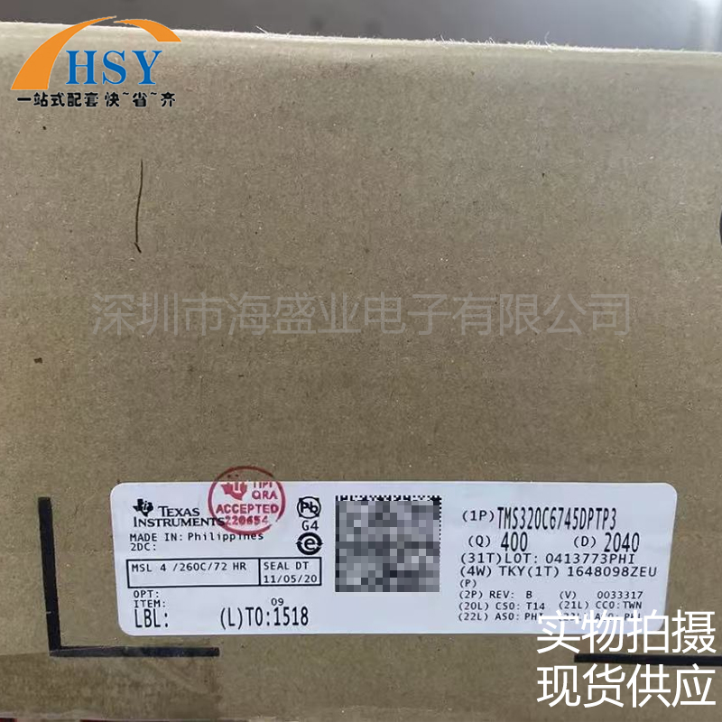 TMS320C6745DPTP3信号处理器芯片