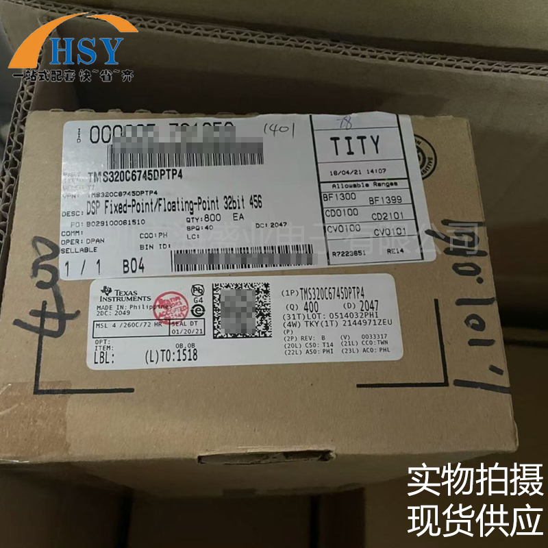 TMS320C6745DPTP4信号处理器芯片