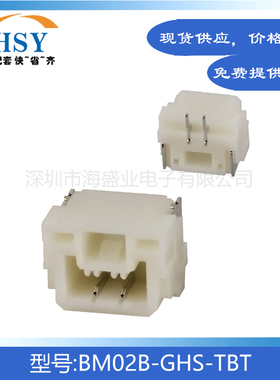 BM02B-GHS-TBT 1.25mm间距2P立式贴片线对板线对线JST矩形连接器