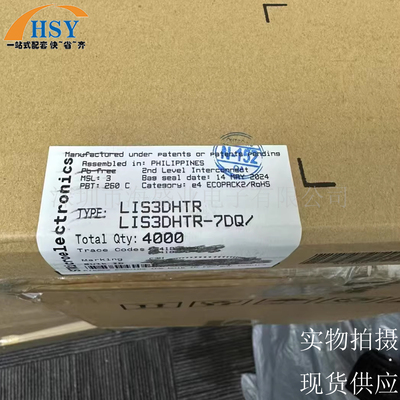 LIS3DHTR姿态传感陀螺仪集成芯片