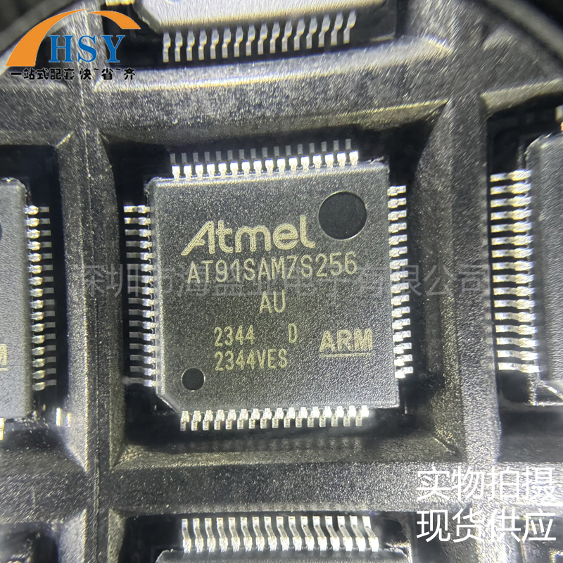 AT91SAM7S256-AU单片机集成芯片