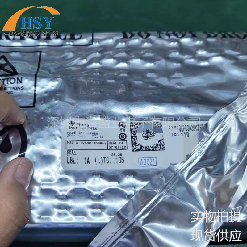 DLPC3439CZEZ照明显示驱动芯片IC