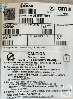 AS5055-EQFT磁性传感器板机接口霍尔效应贴片TSSOP14封装芯片集成