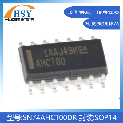 SN74AHCT00DR四路2输入逻辑芯片