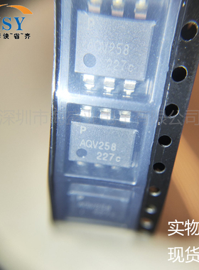 AQV258A/HAZ/H5A/AX光耦MOS输出固态继电器贴片SMD6插件DIP全系列