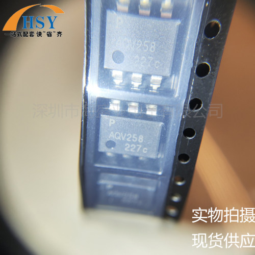 AQV258A光耦MOS输出固态继电器