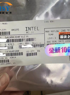 5AGXMA3D4F31I3N 现场可编程门阵列逻辑器件FPGA/CPLD集成芯片IC