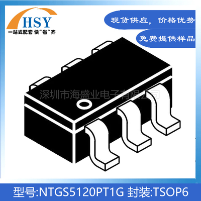 NTGS5120PT1G贴片MOS三极管芯片