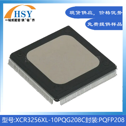 XCR3256XL-10PQG208C编程逻辑IC