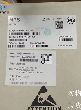 MP1653GTF-Z 丝印AUCK封装SOT-563降压型DC-DC电源管理器集成芯片
