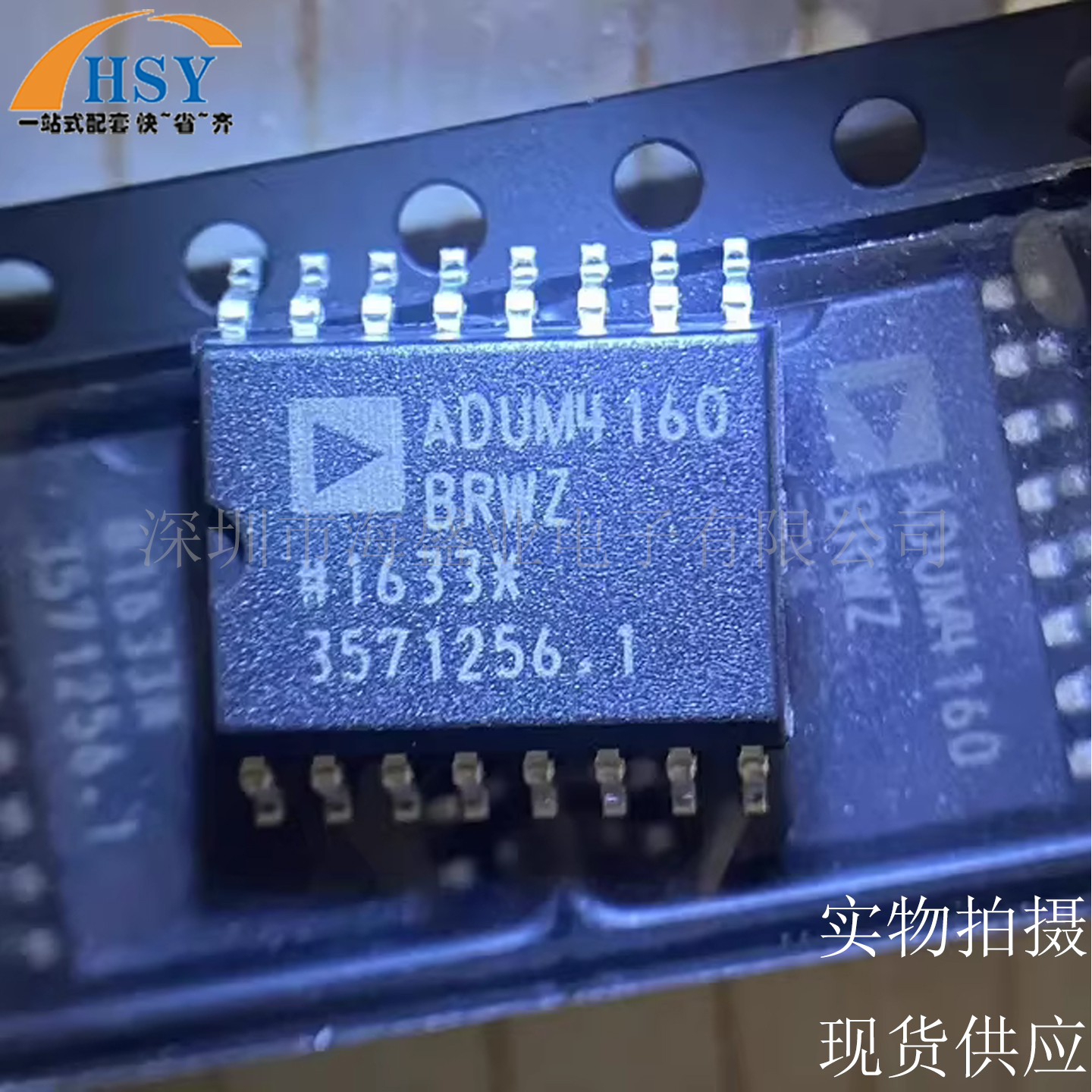 ADUM4160BRWZ-RL数字隔离器芯片