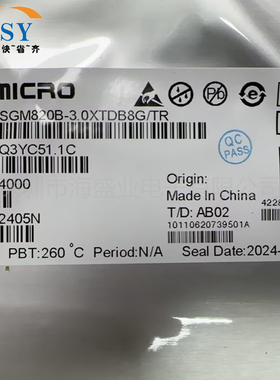 SGM820B-3.0XTDB8G/TR 精密电压监控和复位芯片电源管理集成电路