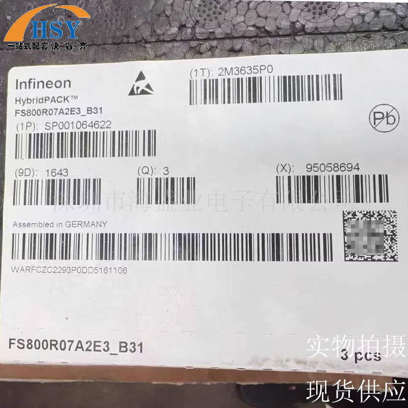 FS800R07A2E3B31电源模块IGBT管