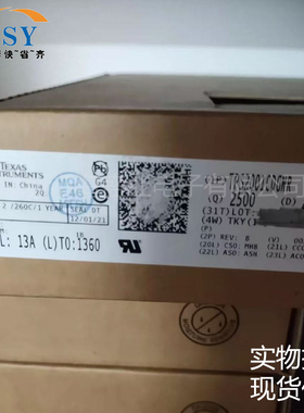 TPS2001CDGNR 高电平输出放电反向阻断功率电子开关电源管理芯片