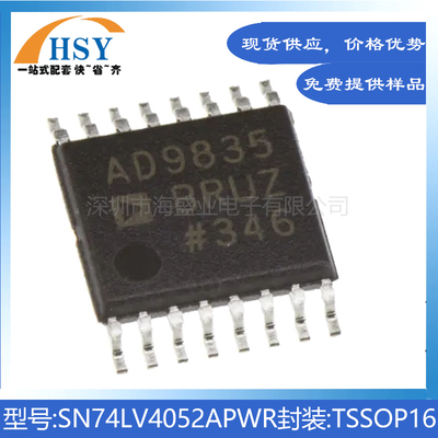 SN74LV4052APWR多路复用模拟开关