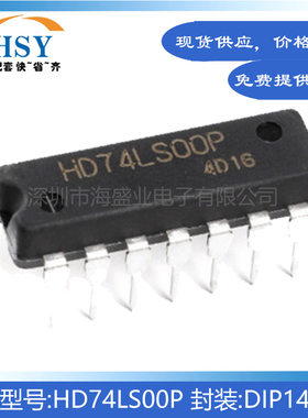 HD74LS00P 全新年份直插件式DIP14四二输入与非门逻辑芯片集成IC