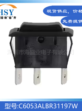 C1522ARBB 3脚2档黑色盖15x30/20A250V摇臂按钮翘板船型开关按键