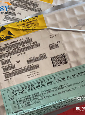 UPD789166GB-778-8ES 全新原装现货供应量多价优进口集成电路芯片