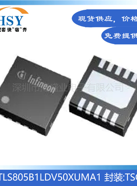 TLS805B1LDV50XUMA1 贴片封装TSON10低压差稳压器芯片集成电路IC