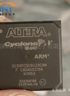 5CSXFC5C6U23C8N 嵌入式控制处理器SOC/FPGA片上系统集成电路芯片