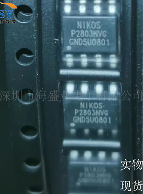 P2803NVG N/P双沟道30V/7A电源转换负载开关应用MOSFET场效应管器