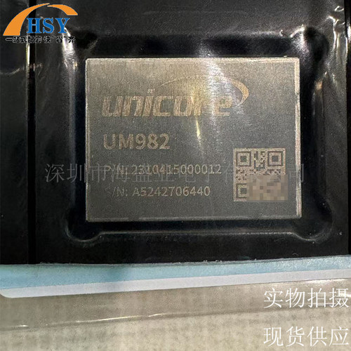 UM982高精度定位定向模块器芯片
