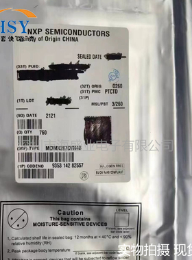 MCIMX287CVM4B嵌入式微控制处理器MCU/MPU/SOC单片机专门应用芯片