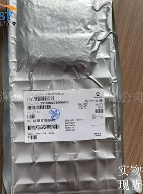 ATMXT799T-AT 触摸屏控制器数据转换模块LQFP144封装集成电路芯片