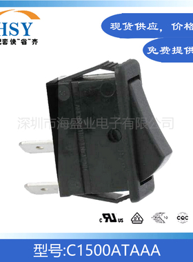 C1500ATAAA 2脚2档黑色盖15x30/20A250V摇臂按钮翘板船型开关按键