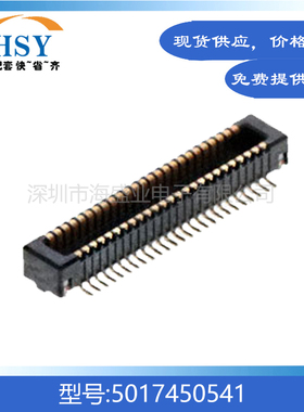 5017450541 贴片0.4间距50Pin精密电脑主板molex板对板连接器公座