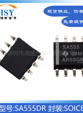SA555DR 全新年份TI贴片SOIC-8计时器振荡器单路芯片集成电路IC