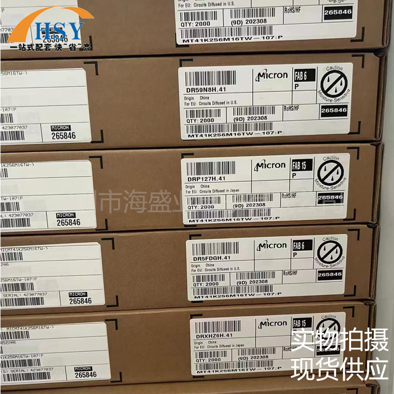 MT41K256M16TW-107:P DDR3接口4G闪存内存条卡TFBGA96集成芯片IC