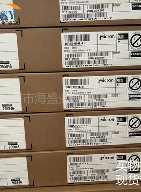 MT41K256M16TW-107P内存条芯片
