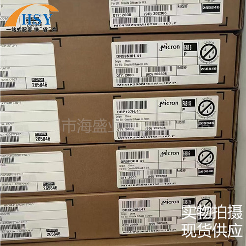 MT41K256M16TW-107P内存条芯片