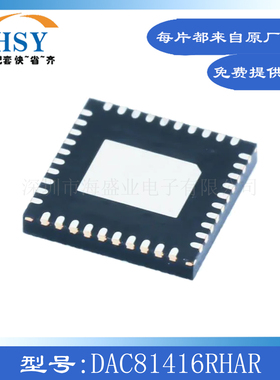 DAC81416RHAR 16位通道ADC数模转换器高电压输出WQFN-40封装芯片