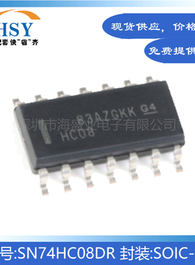 SN74HC08DR 全新年份国产替代TI贴片SOIC-14四路2输入逻辑芯片IC