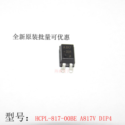 原装正品光耦芯片 HCPL-817-00BE A817V DIP4直插光电藕合器