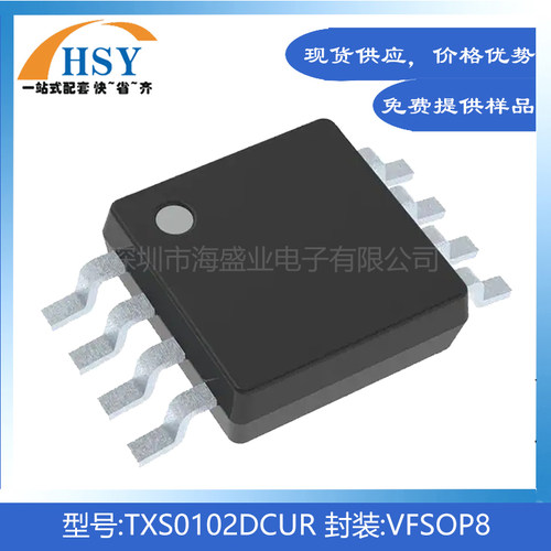 TXS0102DCUR双向转换移位器芯片
