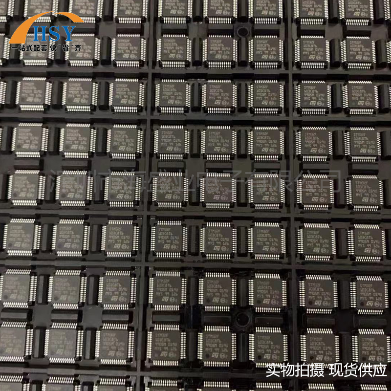 STM32F103C8T6处理器单片机芯片