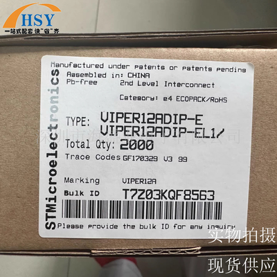 VIPER12ADIP-E电流转换稳压芯片