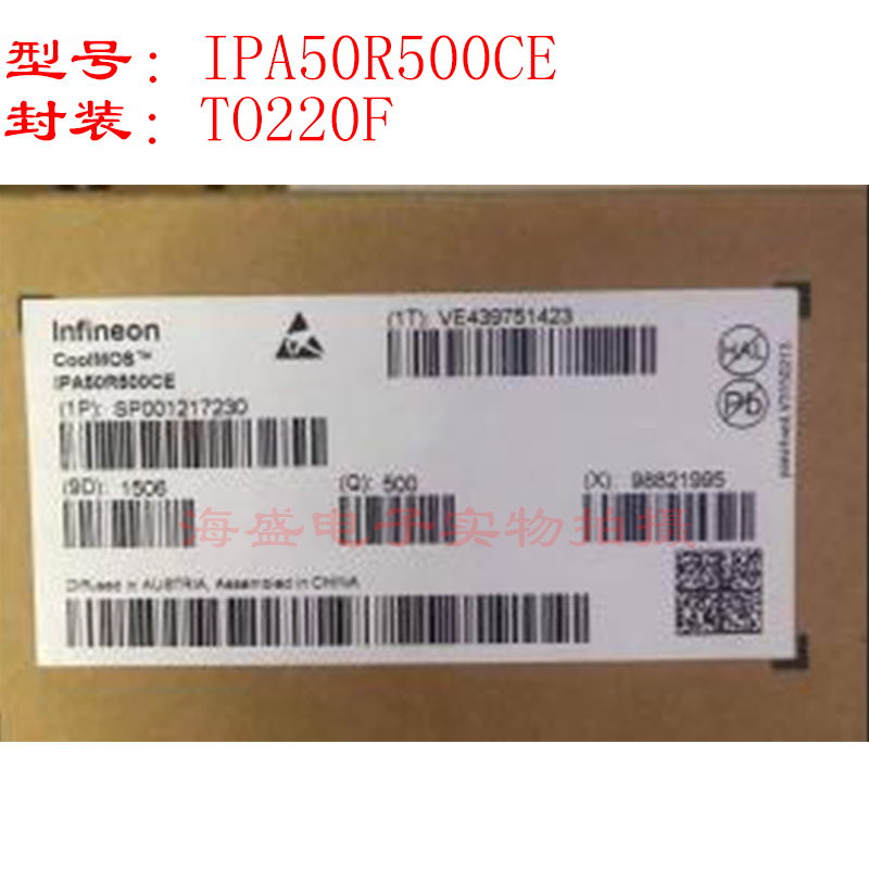 MOS场效应管 5R500CE IPA50R500CE 全新年份 TO-220F 500V 24A