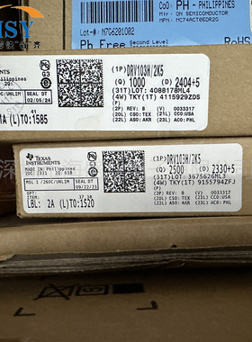 DRV103H/2K5 有刷直流电机驱动芯片马达运动点火控制器集成电路IC