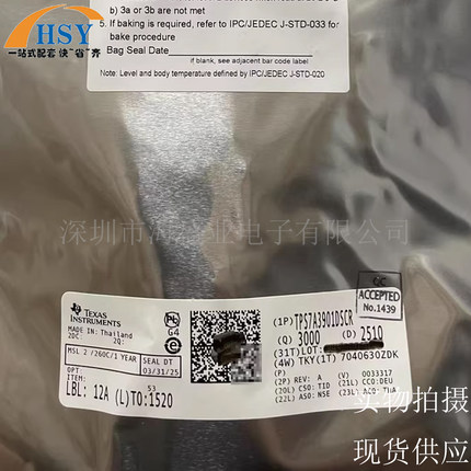 TPS7A3901DSCR 封装WSON-10线性稳压器LDO可调电源管理进口芯片IC