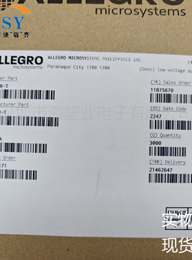 A3910EEETR-T低噪声带模拟输出线性霍尔传感有刷直流电机驱动芯片