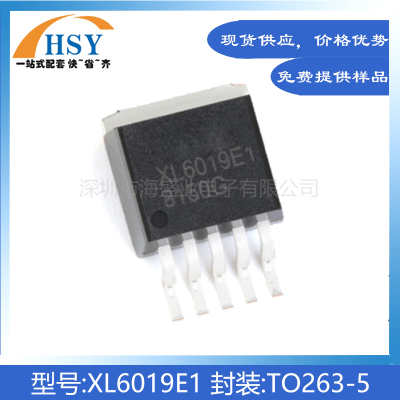 XL6019E1升压直流电源转换器芯片