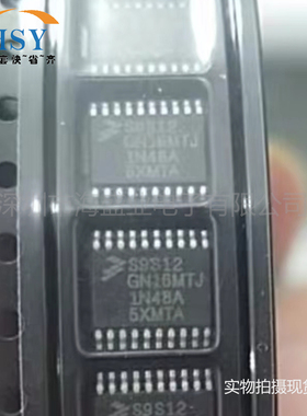 S9S12GN16BMTJ 贴片嵌入式16位MCU处理器微控制器集成电路芯片IC