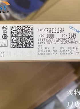 TPS62161DSGR DC-DC电源管理降压型转换器WSON-8-EP封装集成芯片
