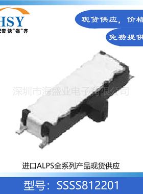 SSSS812201 贴片8脚3档左右拨动进口日本阿尔卑斯ALPS滑动开关